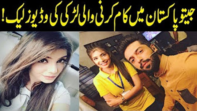 Leak Video of Fabiha Sherazi Jeeto Pakistan