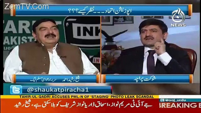 Nawaz Sharif Ke Pas Hamza Sharif Option ha Lekin Woh..Shaikh Rasheed telling