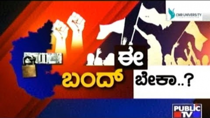 Strong Opposition To Bandh From Many Pro-Kannada Organisations