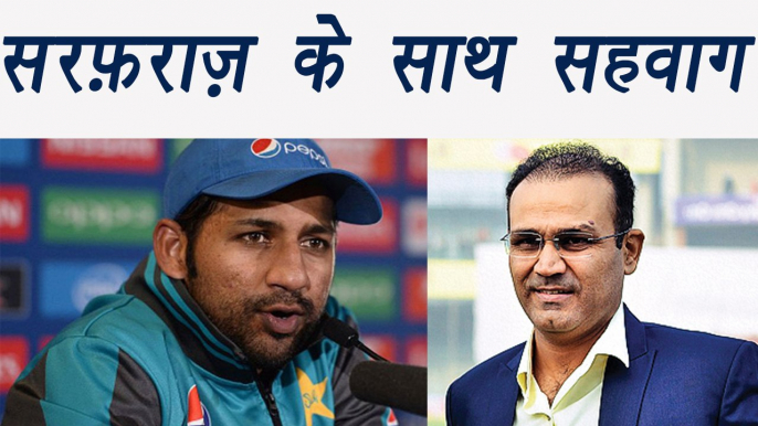 Champions Trophy 2017 final:  Virender Sehwag supports Sarfraz Ahmed | वनइंडिया हिंदी