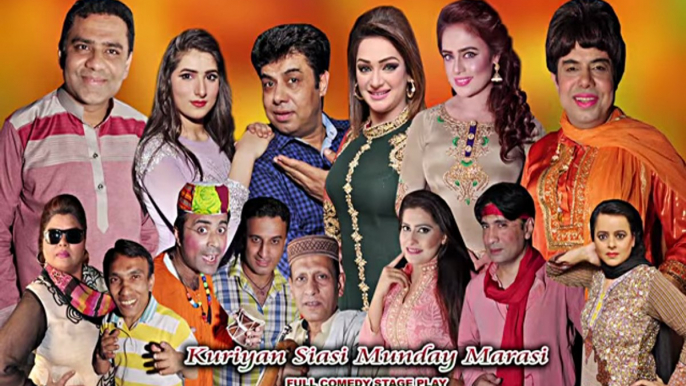 KURIYAN SIASI MUNDAY MARASI (Full Drama) - 2017 BRAND NEW PAKISTANI PUNJABI STAGE DRAMA