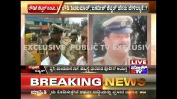 Hubli: Rowdy Sheeter Threatens Police Inspector Using BJP Leader Jagadish Shettar's Name