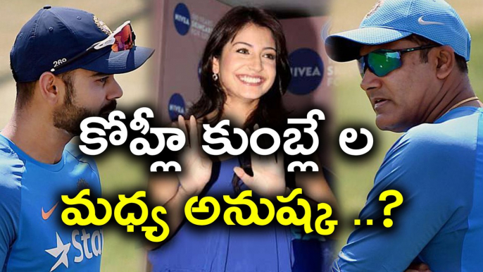 Virat Kohli and Kumble Were Not On Talking Terms for Last Six Months | Oneindia Telugu