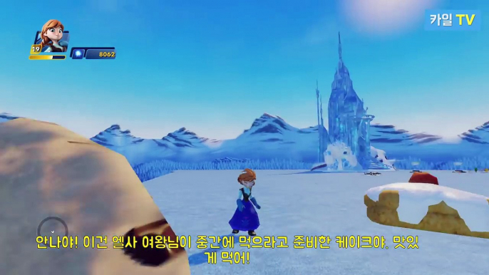 Infini Soyez la reine a passé le test de la naissance de sa sœur Elsa Anna Frozen Disney Adventures 9 Jeu Anna Queen Anime disney 3.0 pri