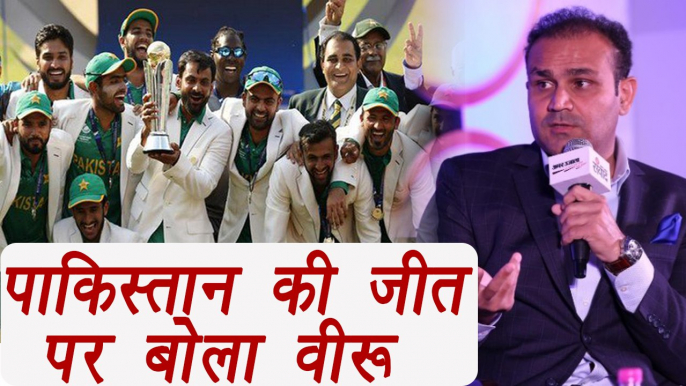 Champions Trophy 2017: Virender Sehwag congratulated Pakistan after victory | वनइंडिया हिंदी