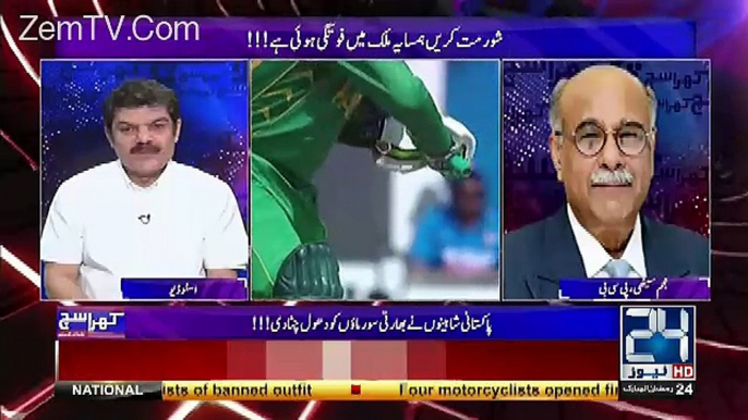 2 Saal Pehly Mubashir Luqman Aur Najam Sethi Ke Darmiyan Kia Baat Hui Thi !!!