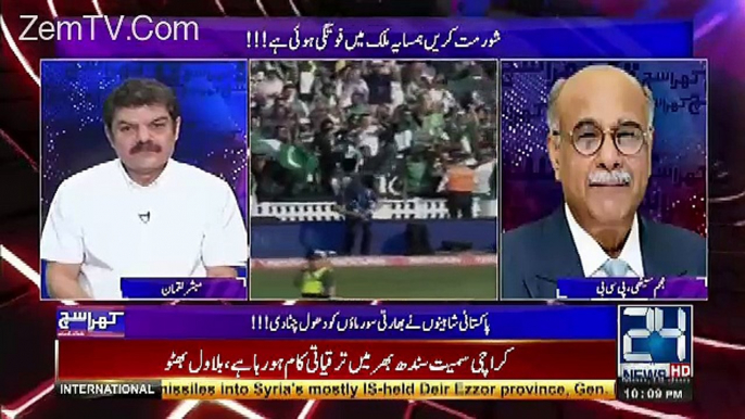 Najam Sethi Ki ICC Ke Member Se Kia Baat Hui !!!