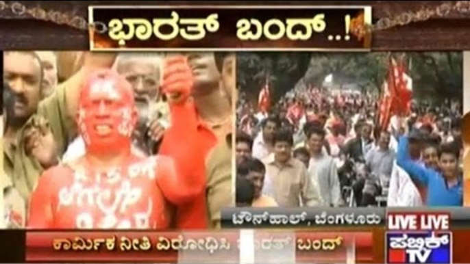 Karnataka: Over 17 Labour Organisations Support The Bharat Bandh