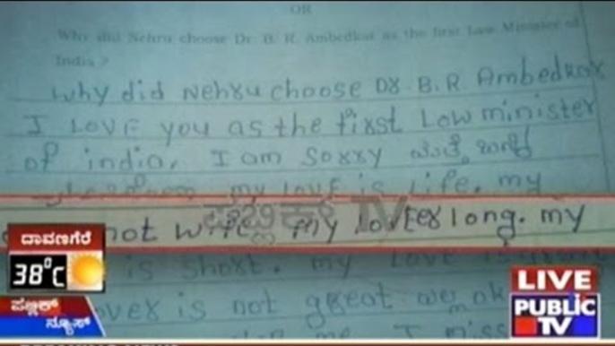 Funny SSLC Answer Sheets