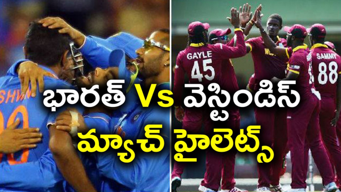 India vs West Indies 2017 : 3rd ODI Highlights, IND beat WI by 93 Runs | Oneindia Telugu