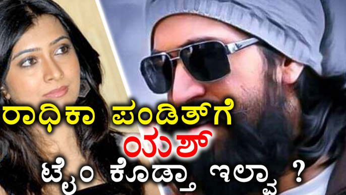 Radhika Pandit Is Missing Her Husband Yash | Filmibeat Kannada