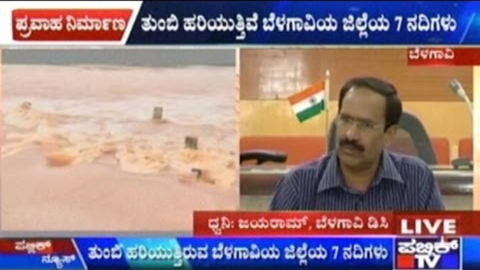 Belgaum: Rivers & Dam Flooding Due To Heavy Rains