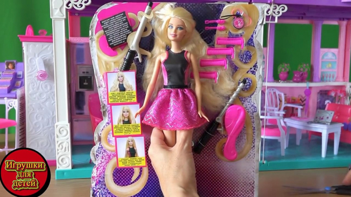 Poupée cheveux onu Poupée Barbie ensemble des boucles updo de style vidéo unboxing barbie ensembles de jeu