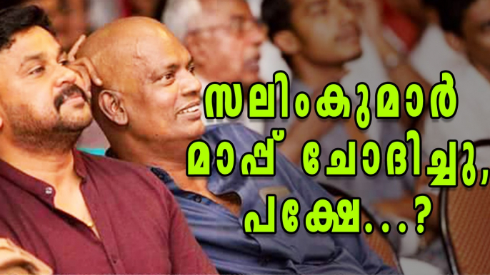 Salim Kumar Apologizes For His Remarks About The Actress | Filmibeat Malayalam