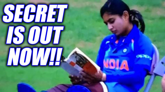 ICC Women World Cup : Mithali Raj finally reveals why she was reading book | Oneindia News