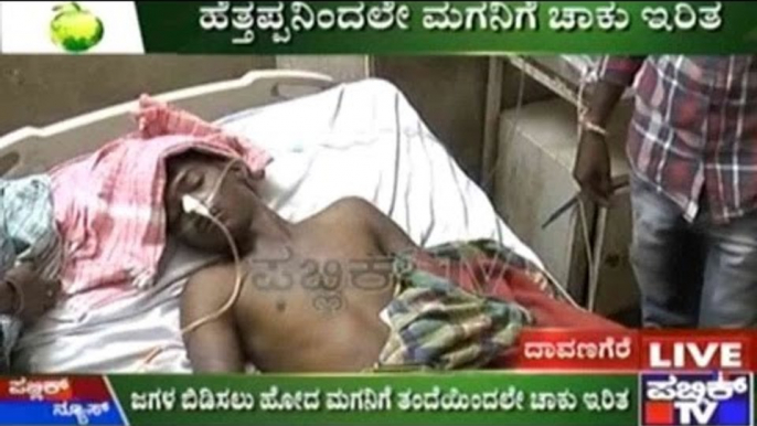 Davanagere: Son Stabbed By Father For Trying To Save Mother From Him