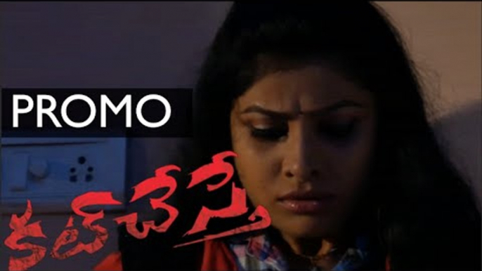 Cut Chesthe Short Film Teaser - Latest Thriller Telugu Short film 2016