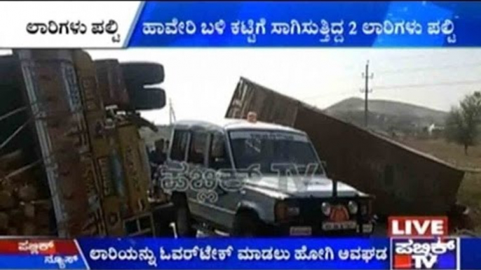 Haveri: Two Lorries Toppled