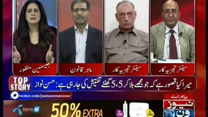 Tonight with Jasmeen|  Panama JIT | 3-July-2017