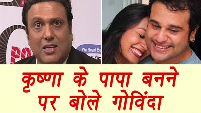 Govinda REACTS on Krushna Abhishek and Kashmira Shah SURROGACY TWINS | FilmiBeat