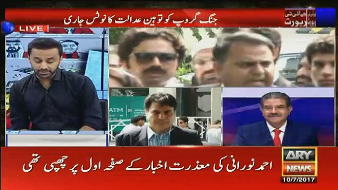 Kashif Abbasi Response On Today SC Proceedings