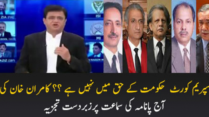 Kamran Khan Response On Today SC Proceedings