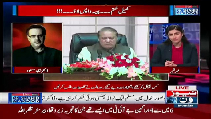 4 Media Channels Are Going To Ban In Pakistan - Dr. Shahid Masood