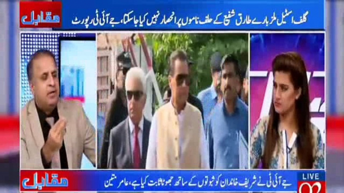 Bill Clinton was tried for lying, perjury - PM has spoken countless lies since Panama issue came - Rauf Klasra