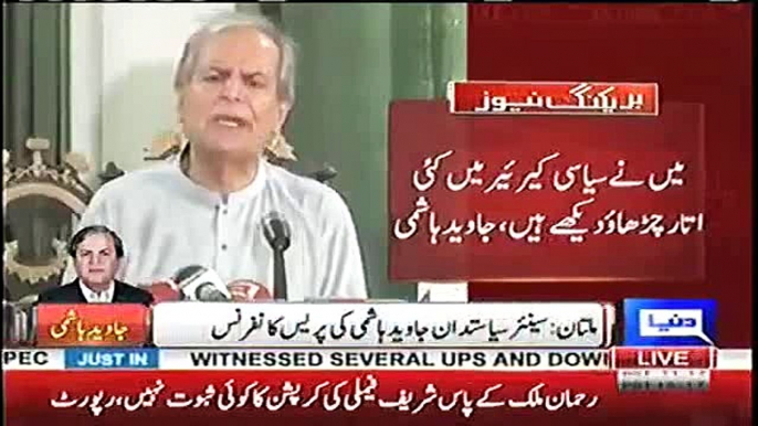 Imran Khan se mere bohat achay taluqat rahay hain, Nawaz Sharif ne kabhi mujhe pasand nahi kiya... Javed Hashmi