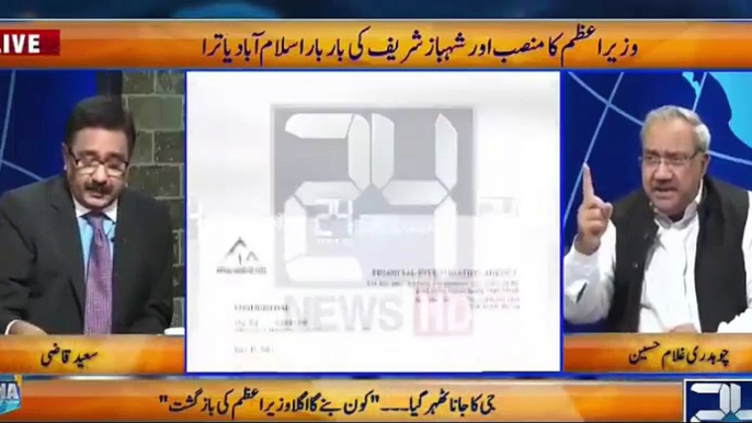 Javed Hashmi is A Sexual Pervert - Chaudhry Ghulam Hussain Grills Javed Hashmi