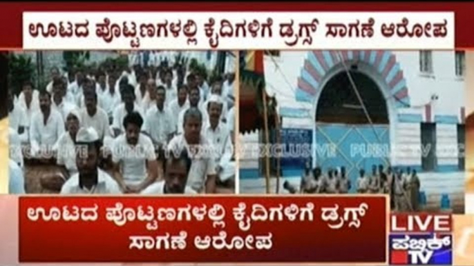 Prisoners In Bangalore & Belgaum Central Prisons Protest Against DIG Roopa