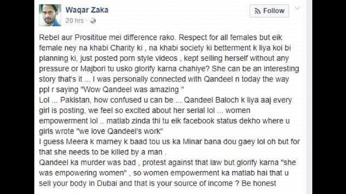 waqar zaka bashing pakistani people over qandeel baloch