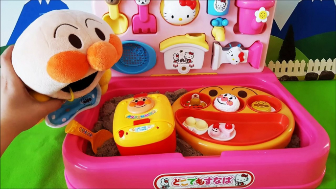 アンパンマン アニメ❤おもちゃ ハローキティのどこでも砂場 パクパクアンパンマン 炊飯器から何が出るかな？ ❤ トイキッズ おもちゃ アニメ キッズ 人形 ごっこ 遊び 子供向け