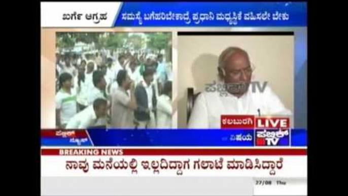 Kalasa Banduri Issue: Mallikarjun Kharge Appeals For Calm In Violence