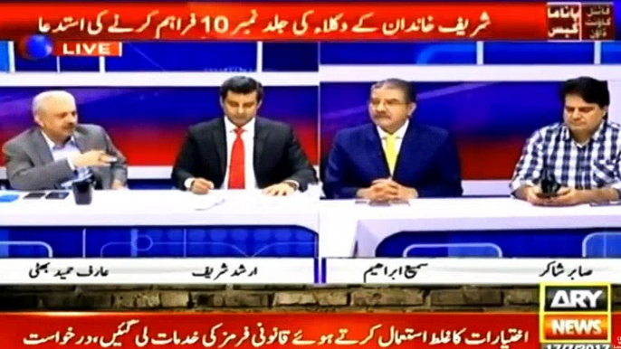 Shehbaz Sharif Ne Poora Zor Lgaya Hai K Nawaz Sharif Resign Dedain Lekin- Arif Hameed Bhatti