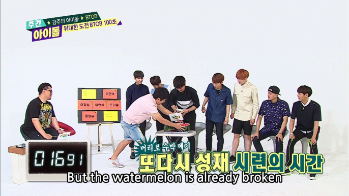 (ENG SUB : Weekly Idol ep.206) BTOB Water melon Vs seongjae 주간아이돌 206회 비투비 입덕100초! 머리로 수박깨는 육성재