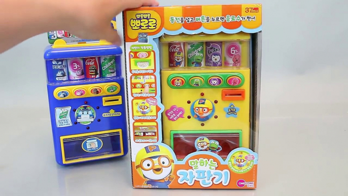 Vending Machine toy 뽀로로 로보카폴리 라바 콩지 자판기 Poli Pororo Larva vending machine toys