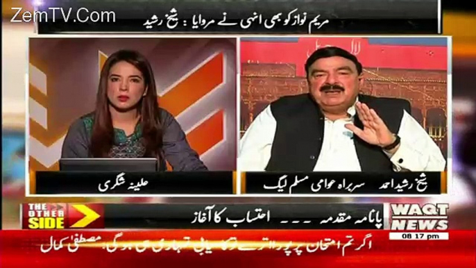 Kisi Qeemat Par Bhi Kulsoom Bibi Aur Maryam Bibi Chaudhry Nisar ko Dekhna  Nahi Chahti -sheikh Rasheed