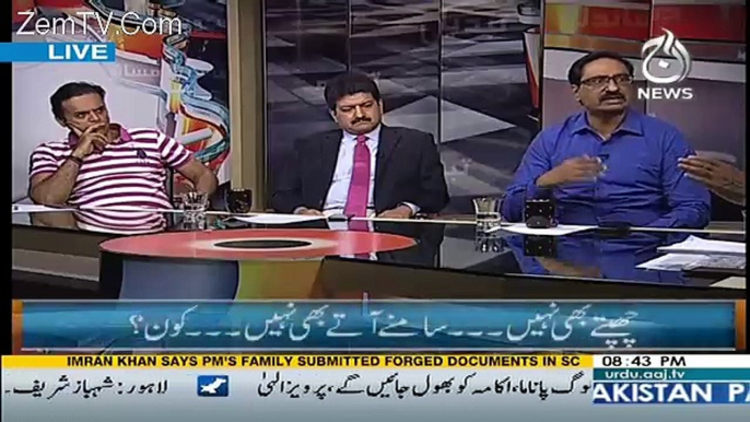 Mian Sahab Ke Teen Plan Kon Kon Se Hain..Javed Chaudhry