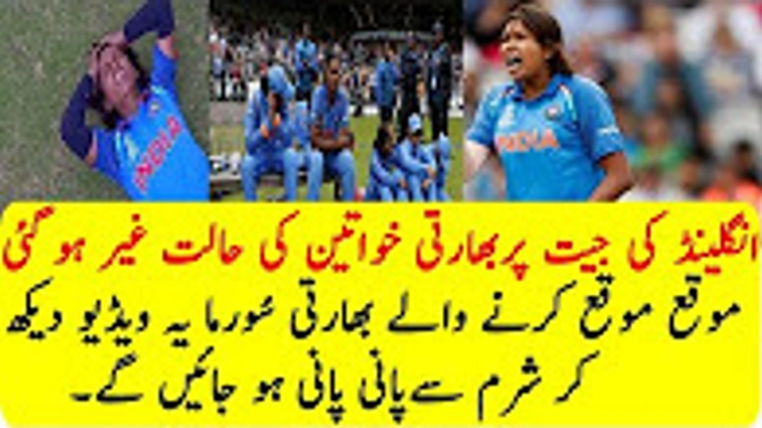 Women's Cricket World Cup Final England v India India Defeated by England by 10 runs