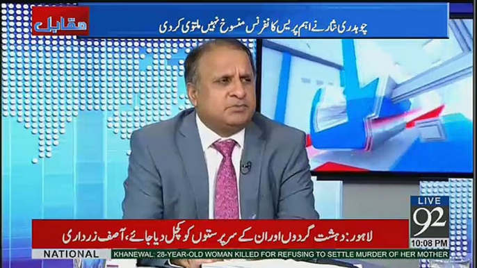 Aaj 2 Blast Howay Ek Kabul May Dusra Lahore May Dono May Kya Connection Hai.. Rauf Klasra