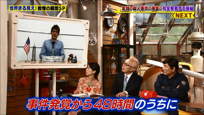 高画質【密着ドキュメント】実録48時間！殺人事件発生から逮捕まで！