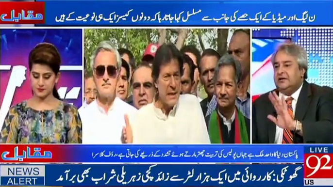 Amir Mateen Explains Three Major Differences Between Case Against Imran Khan and PM