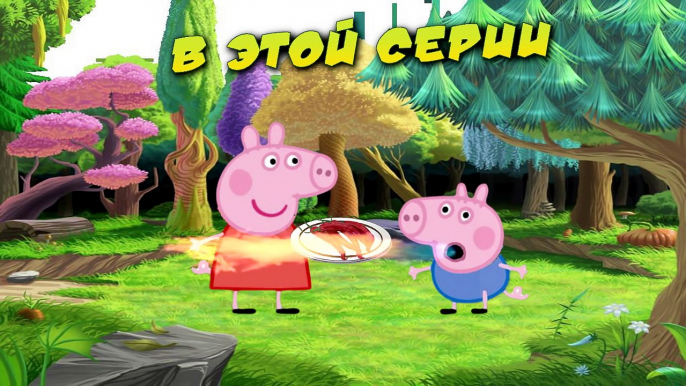 Dans le dessin animé sur Nouveau série Peppa Pig enseignant étron planté Peppa russe