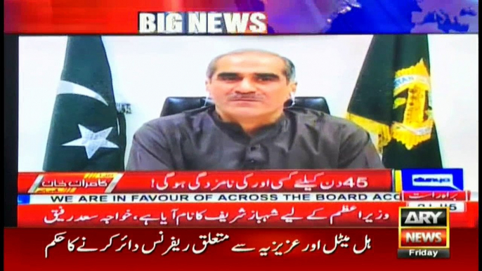 Khawaja Saad Rafique still considers himself a minister even after Nawaz Sharif's disqualification