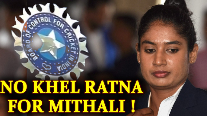 Mithali Raj ignored by BCCI for Khel Ratna | Oneindia News