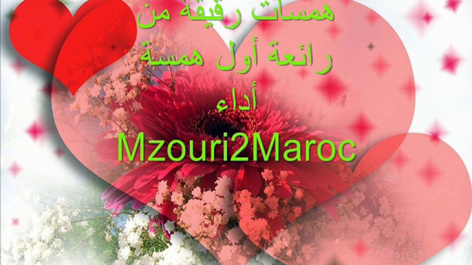 Awel Hamsa Farid El Atrache by Mzouri2Maroc