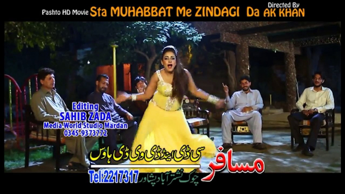 Sidra Noor and Dilbar Munir Pashto New Song - Zulfan Che Rakhware