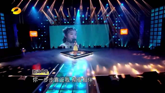 You're My  Flashlight - Celine Tam #Amazing Kids ( 9 Year Old ) Sings  Flashlight