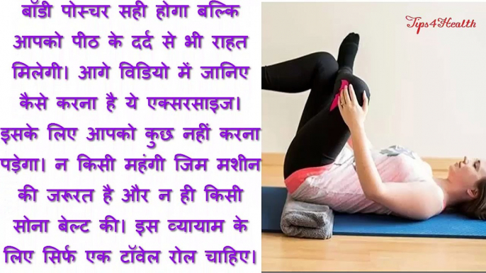 पेट की चर्बी 2 दिन में घटायें 5 मिनट के इस जापानी तरीके से Reduce Belly Fat With This Japa